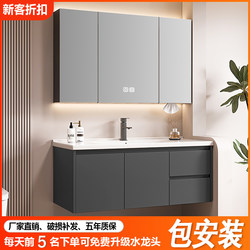 Thickened All-Aluminum Honeycomb Bathroom Cabinet with Integrated Ceramic Basin, Washbasin, Vanity, and Smart Mirror Cabinet Set
