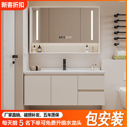 Cream Style Aluminum Alloy Bathroom Cabinet Ceramic Integrated Basin Bathroom Washbasin Washbasin Cabinet Combination Smart Mirror Cabinet