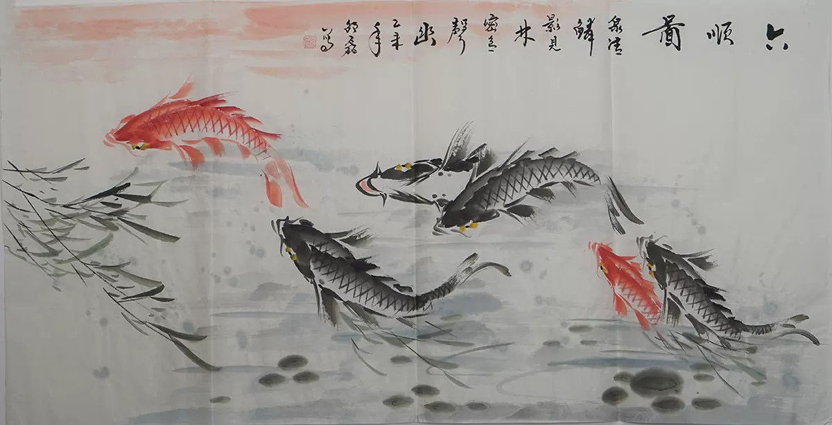 纯手绘四尺横幅客厅写意花鸟鲤鱼六鱼图六顺图名人