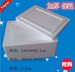 Foam Boxes, Seafood Boxes, Refrigerated Boxes, Fruit Foam Boxes, Postal Insulation Boxes Special Offer