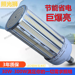 High-Power Lamp E27 Screw-Mount Led Energy-Saving Household Ultra-Bright Strong Light Construction Site Factory Workshop Lighting Bulb Cannon 100W