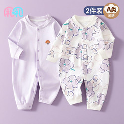 Baby One-Piece Clothing Spring Outfit, Class a Pure Cotton Newborn Baby Boys and Girls Romper, Spring and Autumn Long-Sleeve Spring Suit