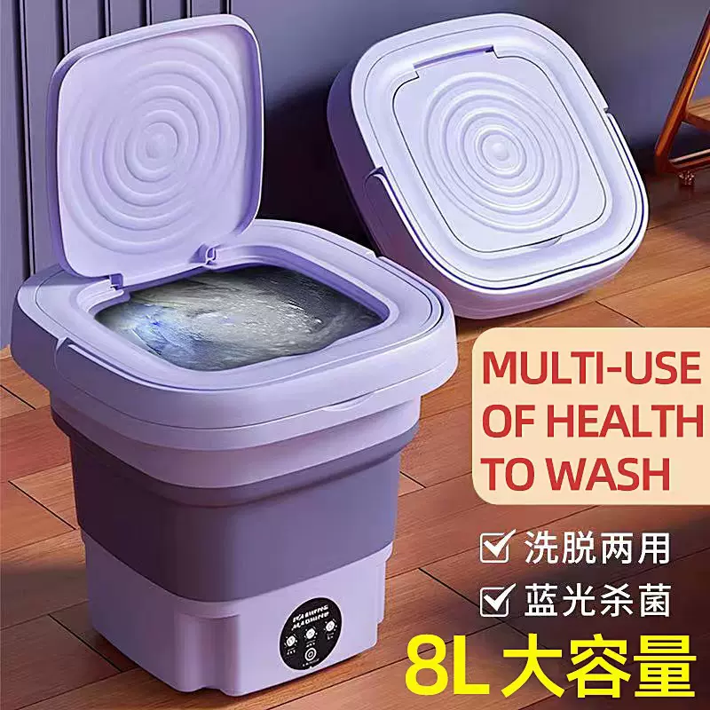 taobao mini washing machine