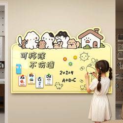 Whiteboard Wall Sticker Writing Board Office Magnetic Small Blackboard Home Teaching Erasable Children's Drawing Board Note Board Display Board