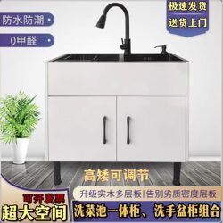 Household Stainless Steel Double Sink, Thickened Large Single Sink, Dishwashing Basin, Integrated Cabinet, Kitchen Sink, Floor-Standing Cabinet