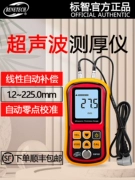 Máy đo độ dày siêu âm Biaozhi GM100 màn hình kỹ thuật số máy đo độ dày thủy tinh nhựa kim loại thép tấm máy đo độ dày