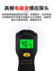 Xima AS981 Máy đo độ ẩm gỗ bút thử các tông phát hiện độ ẩm cảm ứng nhanh chóng máy đo độ ẩm