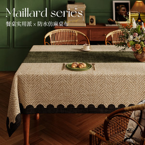 2025 new style light luxury and high-end imitation linen tablecloth, no-wash waterproof, scratch-resistant and anti-scalding round rectangular mat