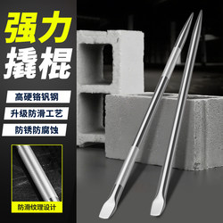 Truck Crowbar, High Hardness Special Steel, Round Flat Head Pry Bar, Rope Tightener, Leverage Rod Tool, Multi-Functional Crowbar