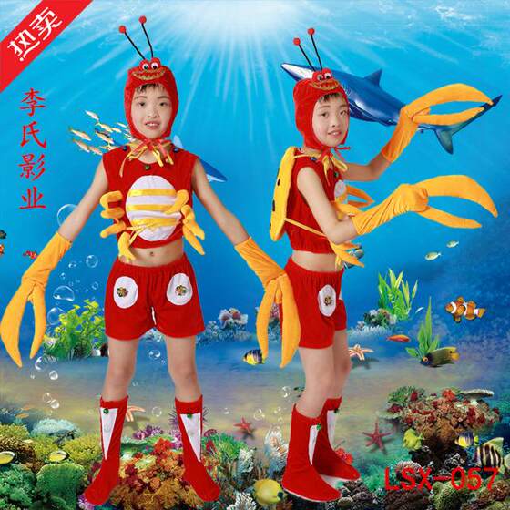 
Children's animal crab performance costumes Kindergarten crab cartoon costumes Shrimp soldiers and crab general performance costumes prawns