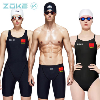 zokezhouke one-piece swimsuit women's professional briefs men's fashion flag training competition sports competition