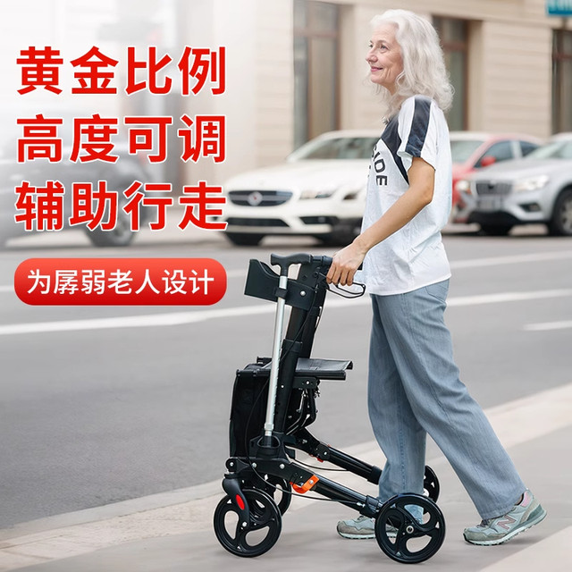 The elderly hand cart can take a light and light -folding aluminum alloy spoiler for the elderly shopping cart multifunctional wheelchair
