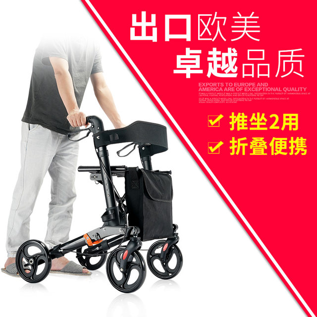 The elderly hand cart can take a light and light -folding aluminum alloy spoiler for the elderly shopping cart multifunctional wheelchair
