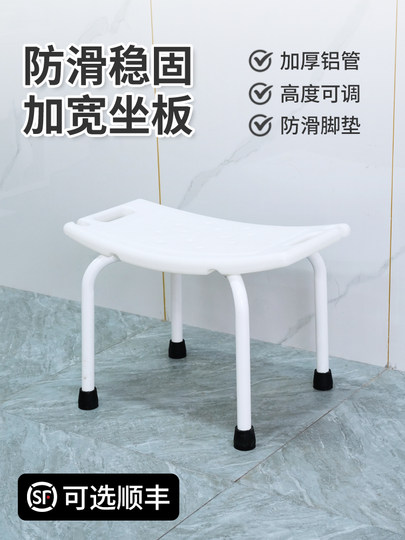 介護用風呂トイレ椅子 折りたたみ式 青色 アルミ製 肘掛はね上げ可