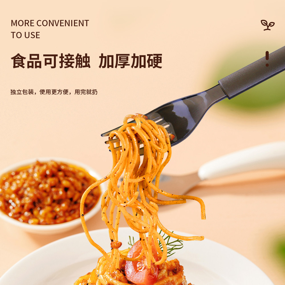 Disposable Forks - Rice Husk, Individually Wrapped, High-End ...