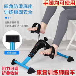 Folding Bicycle Home Exercise Bike Rehabilitation Trainer Stepper That Can Be Used by Both Hands and Feet with a Counter