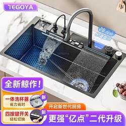 304 Stainless Steel Large Single Sink Kitchen Digital Display Raindance Waterfall Sink Multifunctional Dishwashing Basin Embossed Vegetable Washing Basin