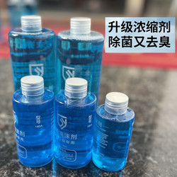 High-End Smart Toilet Toto Jomoo Original Foam Shield Blue Bubble Cleaner Descaling, Decontamination, Sterilization Foaming Agent