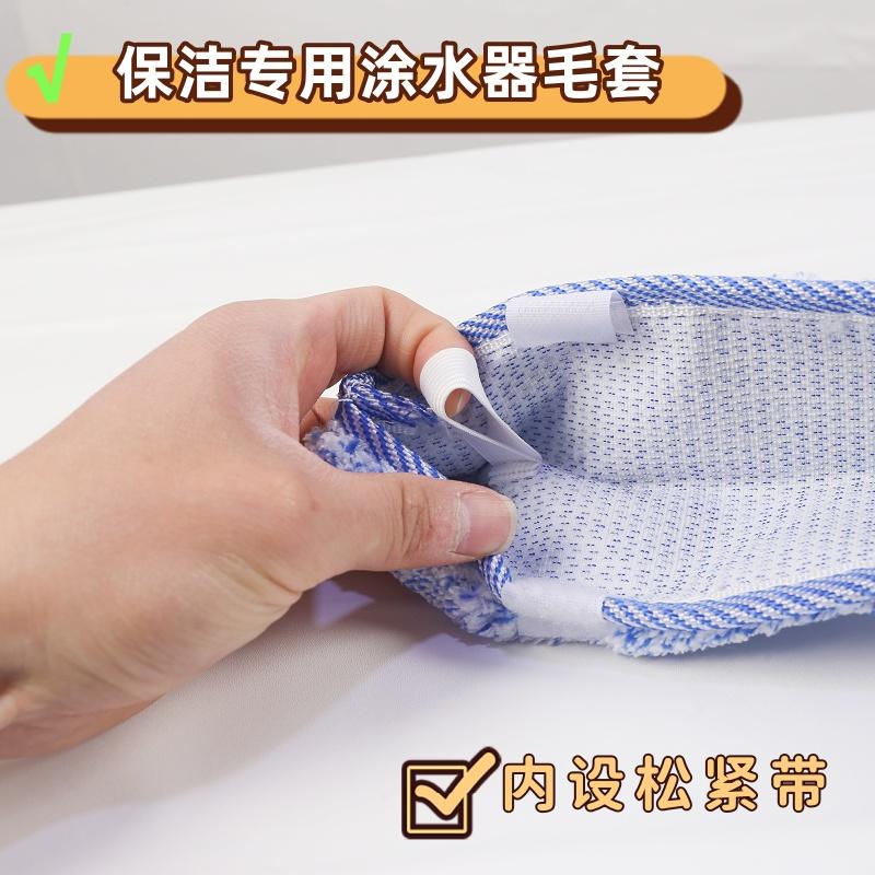 保洁专用涂水器玻璃上水器替换布抹水器罩毛套吸水加厚毛头布35cm-淘宝网