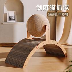 Ferris Wheel Cat Scratching Board, Vertical Cat Scratching Ball, Wear-Resistant, Non-Shedding, Extra-Large Claw Grinder, Self-Entertainment, Boredom-Relief Cat Toy