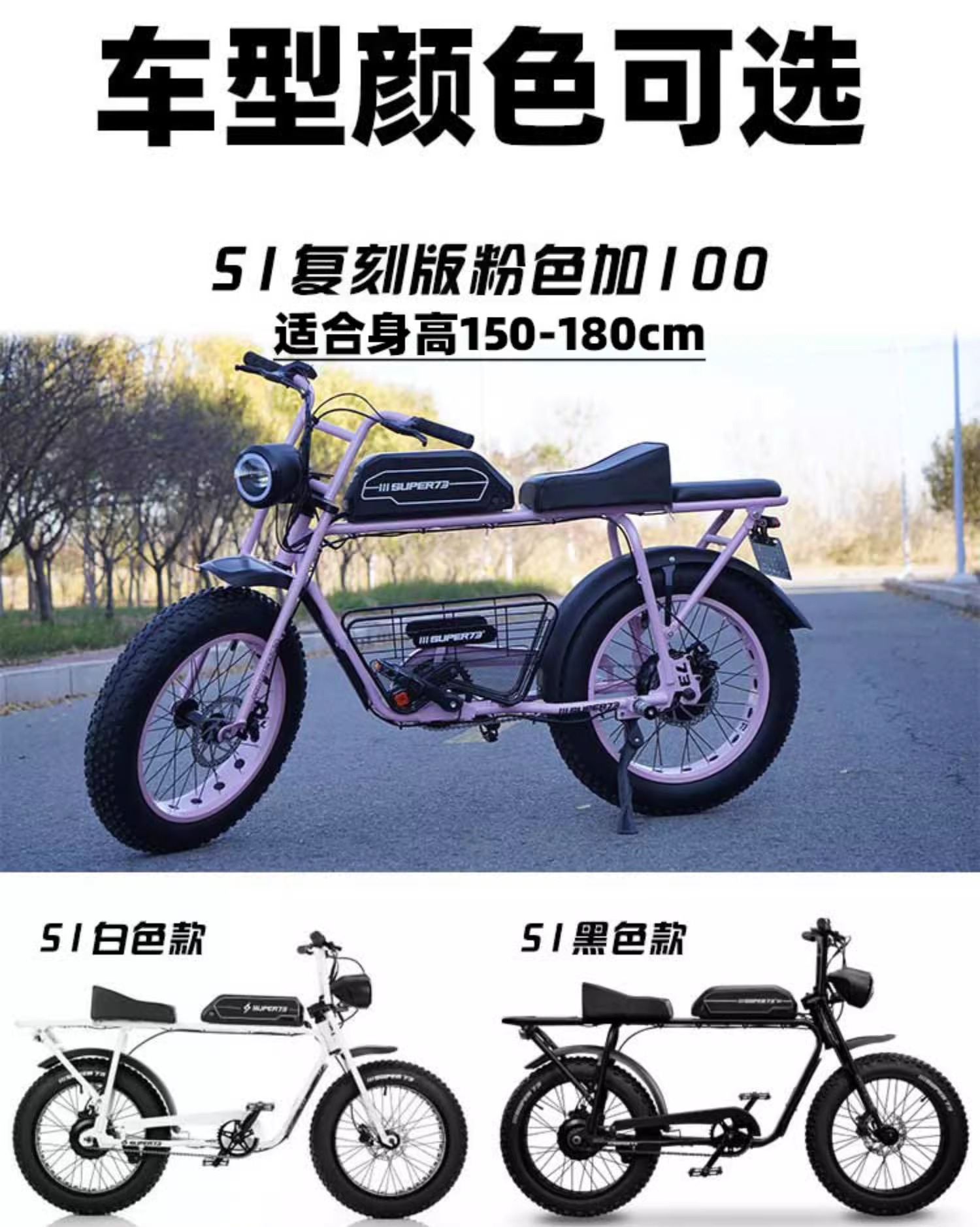 Phoenix Super73 電動自転車 - 大人のための20インチ折りたたみE