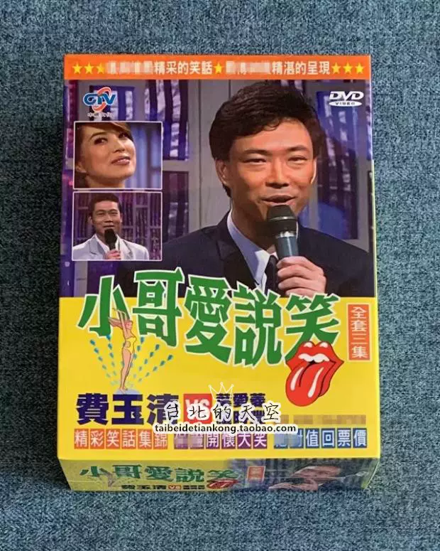 楚原电影五毒天罗岳华罗烈井莉邵氏原装正版DVD 全新-Taobao