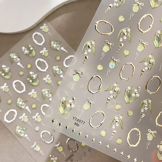 
Gold-stitched silver lily of the valley three-dimensional nail art stickers decoration nail computer mobile phone case ipad tablet mini stickers