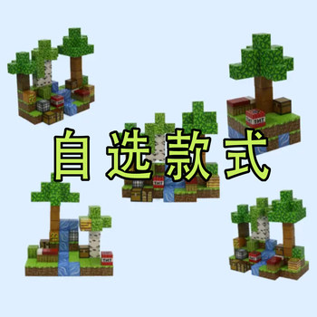 Minecraft Magnetic Square Blocks Educational Toys