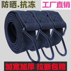 Motorcycle Straps, High-Elasticity Binding Ropes, Truck Brake Ropes, Electric Vehicle Luggage Ropes, Bicycle Elastic Ropes