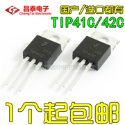 Transistor điện TIP41C TIP42C TO-220 NPN/PNP trong nước/nhập khẩu Transistor nội tuyến