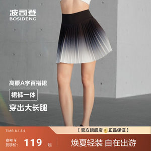
Bosideng new summer outdoor sports pleated waist design safety pants skirt pants for women