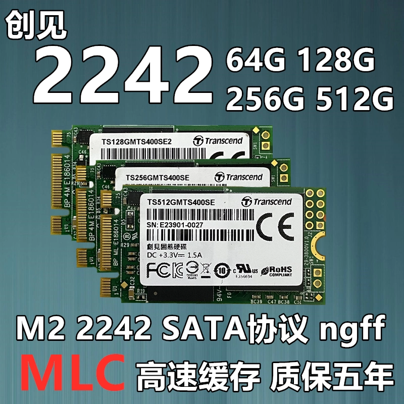 中古】トランセンド・ジャパン 128GB M.2 2242 SSD SATA MLC