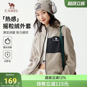 
Camel Women's Jacket Polar Fleece Jacket 2026 Autumn and Winter New Style Plus Velvet Thickened Warm Liner Women's Fleece Jacket