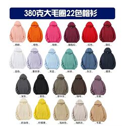 Heavyweight Large Looped Fleece Hooded Sweatshirt, Autumn and Winter Loose Fit Drop Shoulder Hoodie, DIY Class Uniform, Group Workwear, Logo Printing