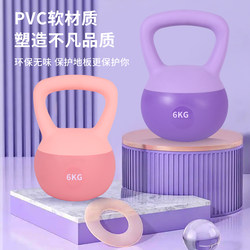 Soft Silicone Kettlebell for Men and Women, Home Fitness Equipment, Slimming Belly, Soft Body Swing Kettlebell, Dumbbell for Weight Loss and Hip Lift