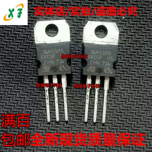 全新正品現貨網版印刷36N55M5直插TO-220封裝STP36N55M5場效電晶體直拍-Taobao