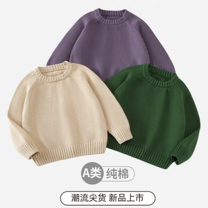
Korean boys and girls versatile knitted sweaters autumn and winter new children's round neck pullover Korean version solid color fashionable bottoming shirt
