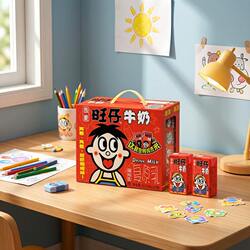 Wangwang Wangzai Milk 125ml Party Gift Box Wedding Souvenir Couple Holiday Gift - Sg