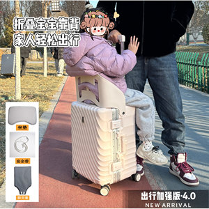 
2025 new suitcase children can sit and ride baby-walking artifact password box aluminum frame suitcase trolley case
