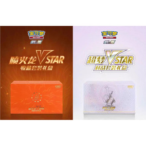 
PTCG genuine Pokémon Fire Dragon VSTAR Super Dream VSTAR Collection Set Gift Box Card Display Set Gift Box