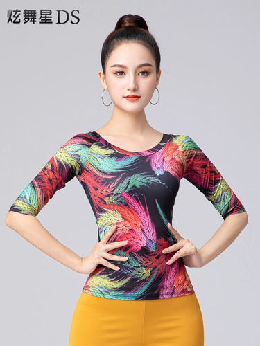 Латинское танце