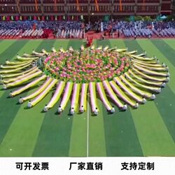 Sports Meeting Atmosphere Props, Gymnastics Performance, Gradient Long Ribbons, Large Dance Performance, School Opening Ceremony Entrance Creativity