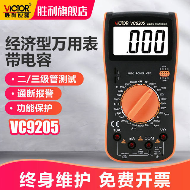 Victory Digital Multimeter VC9205/9208 Large Screen Multi-Meter Full ...