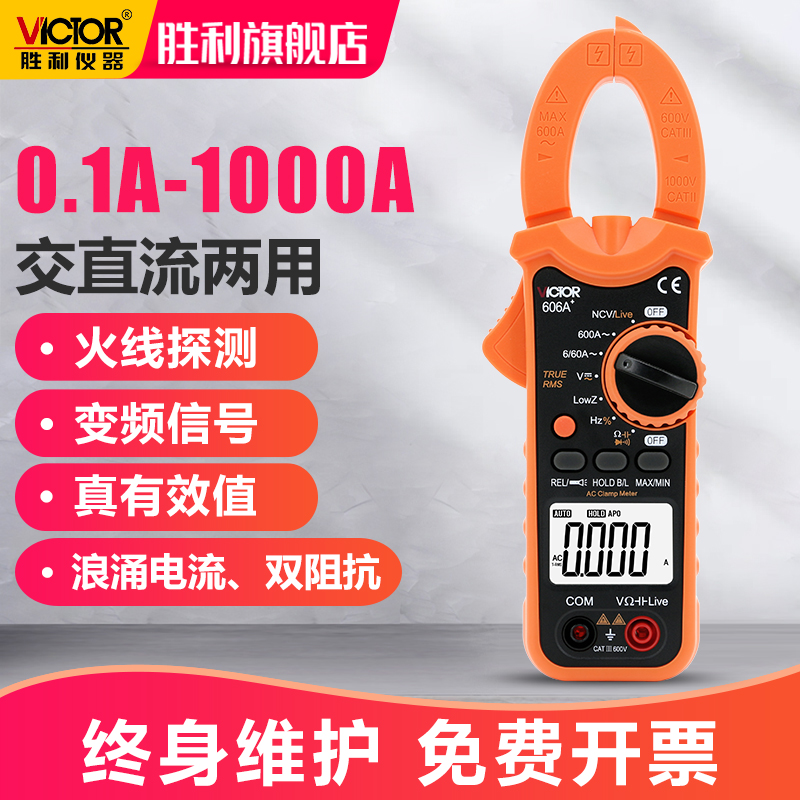 ¸ Ŭ Ƽ  VC606A+ Ŭ    Ư   Ŭ -