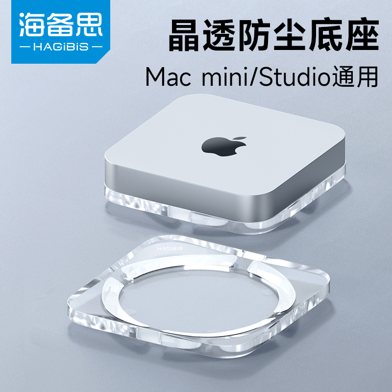 HIBERS MAC MINI ̽ MAC Ʃ 귡Ŷ MACMINI ̴ ǻ ׼ ũž  귡Ŷ 귡Ŷ ũ-