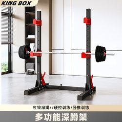 Bench Press Rack, Detachable Squat Rack, Barbell Rack, Home-Use Integrated Adjustable Fitness Weightlifting Bench Equipment