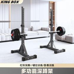 Squat Rack Multifunctional Split Bench Press Rack Home Fitness Equipment Weightlifting Bench Barbell Rack Set Bench Press Machine