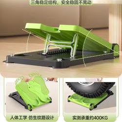 Sit-Up Trainer Tester for Primary School Students, Home Use, Special Auxiliary Device for Stretching and Sit-Ups for High School Entrance Exams