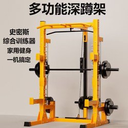 Gantry Rack Home Fitness Weightlifting Bench Smith Machine Comprehensive Trainer Multifunctional Squat Rack Bench Press Rack Horizontal Bar