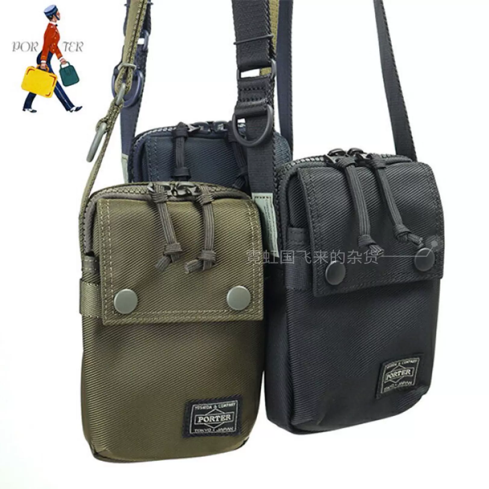 Porter unit 2024 shoulder bag